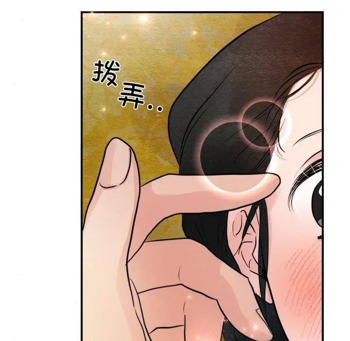 第46话-狂眼-Ra-Hye（第23张）