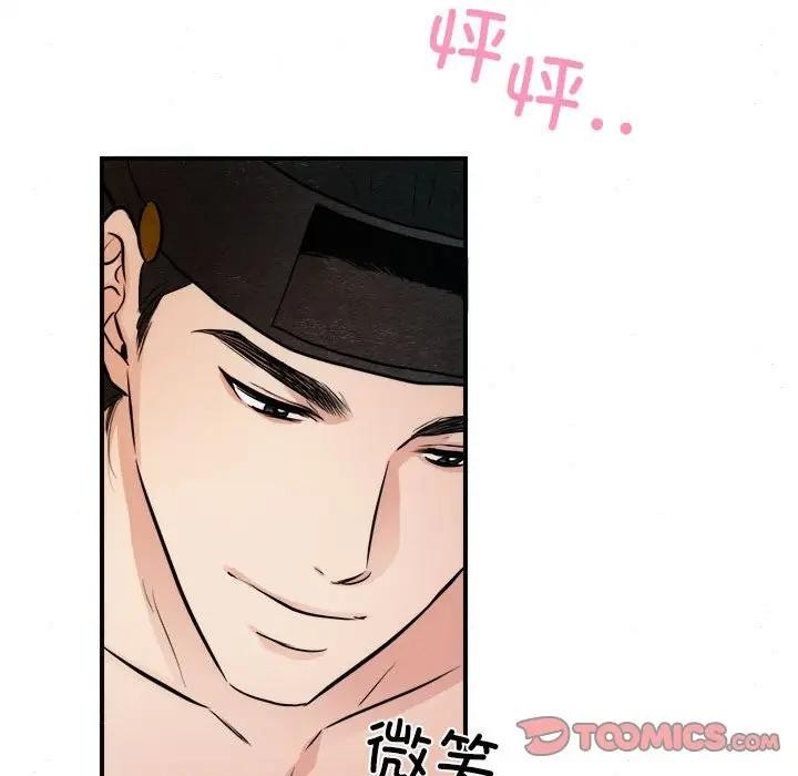 第46话-狂眼-Ra-Hye（第26张）
