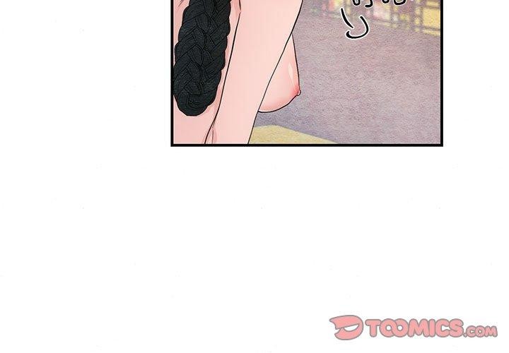 第47话-狂眼-Ra-Hye（第3张）