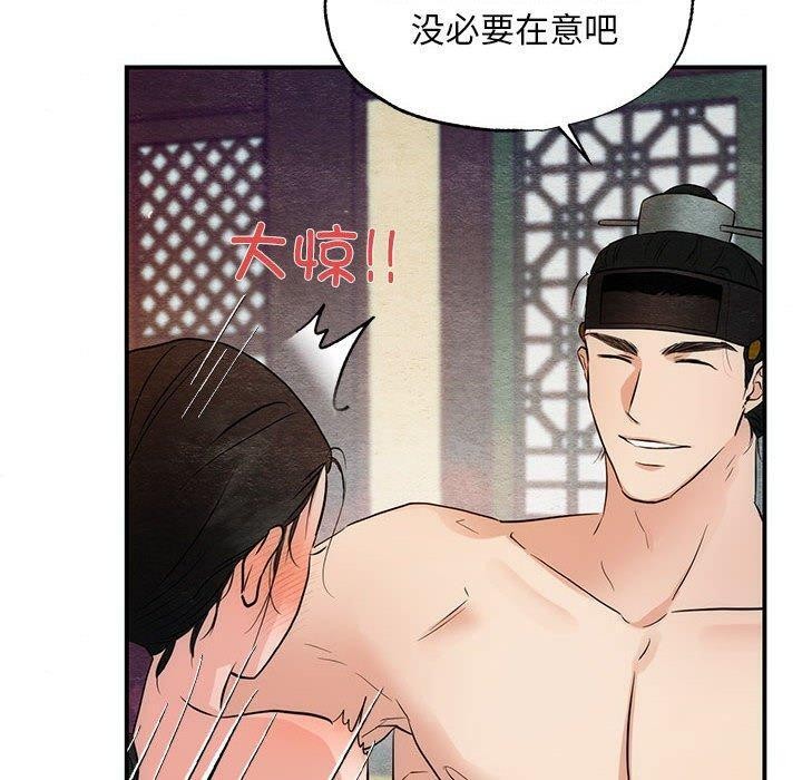 第47话-狂眼-Ra-Hye（第10张）