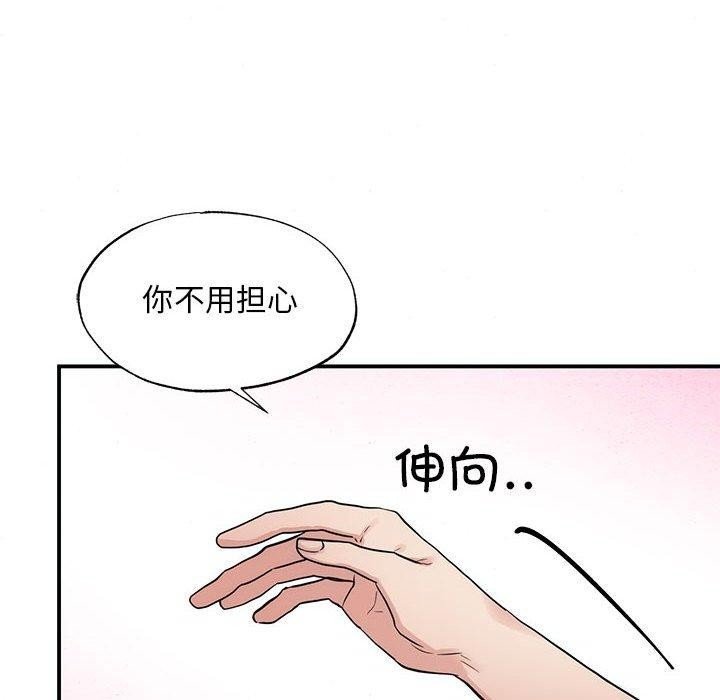 第47话-狂眼-Ra-Hye（第12张）