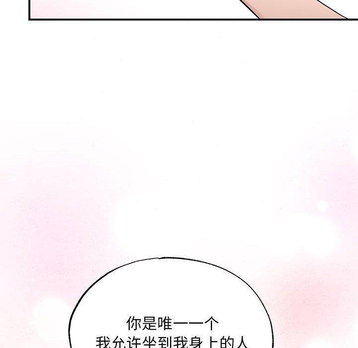 第47话-狂眼-Ra-Hye（第13张）