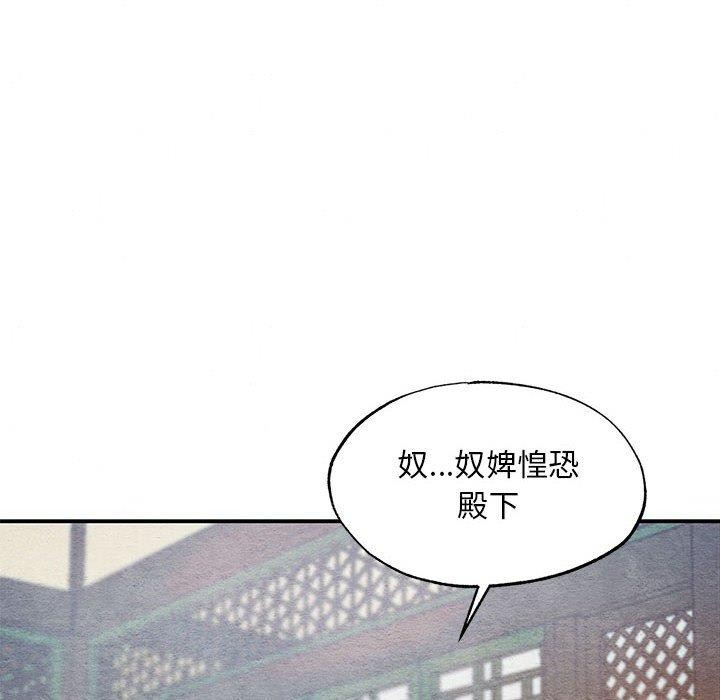 第47话-狂眼-Ra-Hye（第24张）