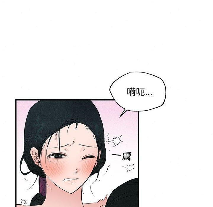 第47话-狂眼-Ra-Hye（第30张）