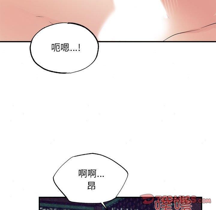 第47话-狂眼-Ra-Hye（第33张）