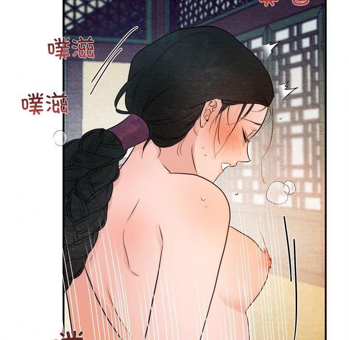 第47话-狂眼-Ra-Hye（第34张）