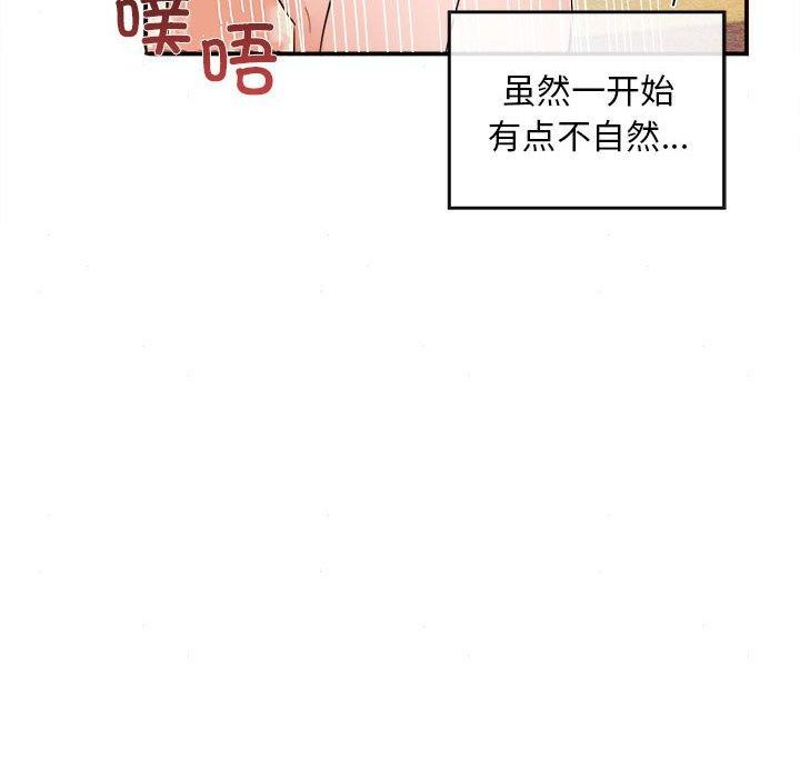 第47话-狂眼-Ra-Hye（第35张）
