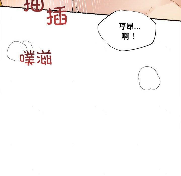 第47话-狂眼-Ra-Hye（第37张）