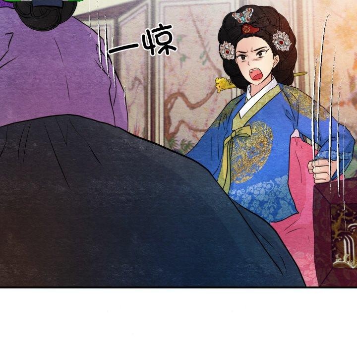 第48话-狂眼-Ra-Hye（第13张）