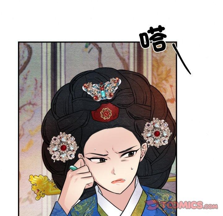 第48话-狂眼-Ra-Hye（第21张）