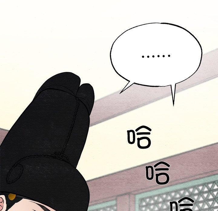 第49话-狂眼-Ra-Hye（第22张）