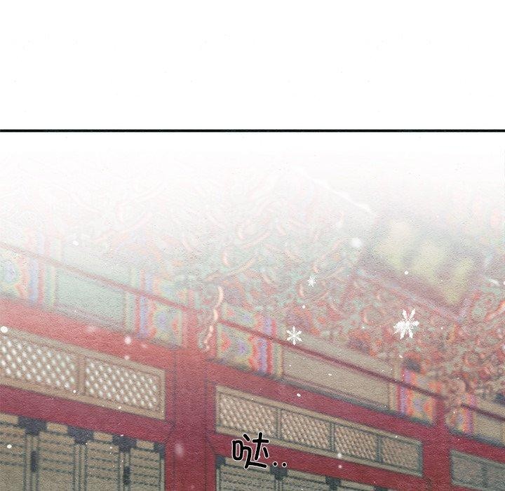 第49话-狂眼-Ra-Hye（第26张）