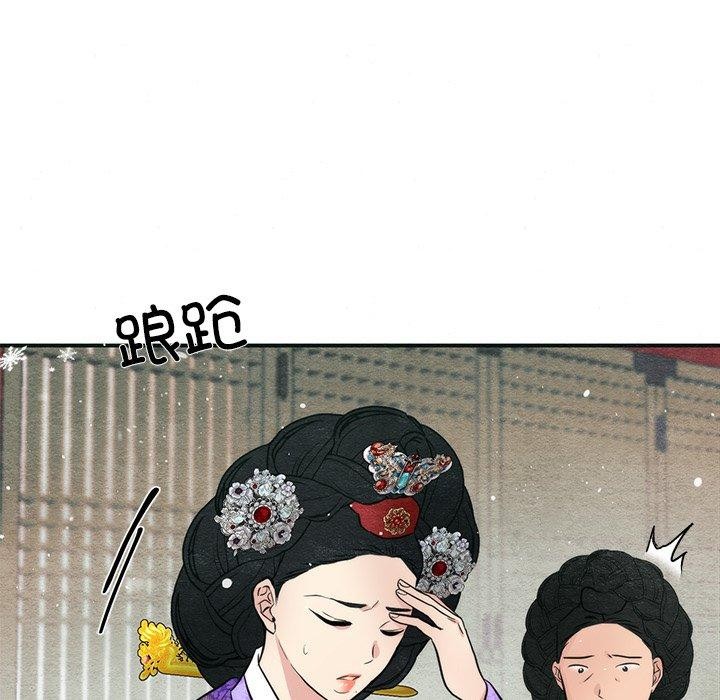 第49话-狂眼-Ra-Hye（第28张）