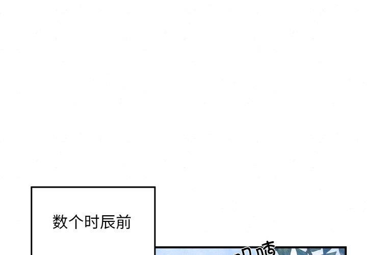 第50话-狂眼-Ra-Hye（第1张）