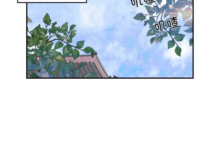 第50话-狂眼-Ra-Hye（第2张）