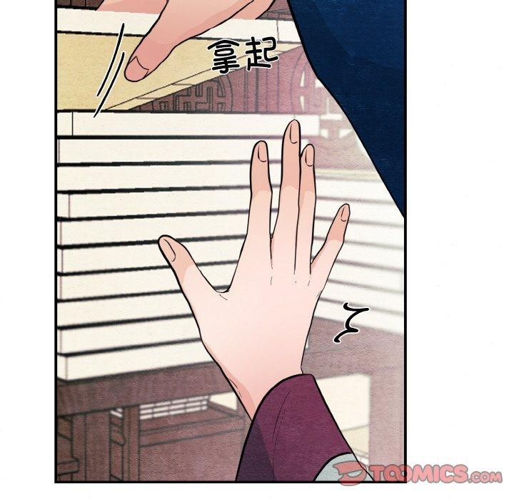 第50话-狂眼-Ra-Hye（第6张）