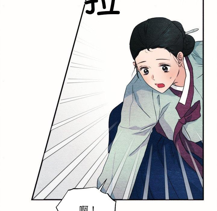 第52话-狂眼-Ra-Hye（第5张）