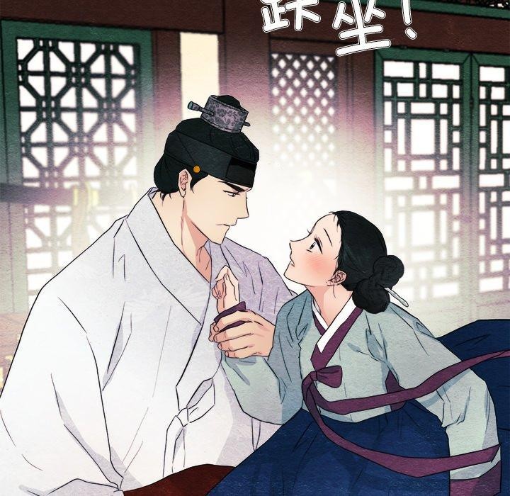 第52话-狂眼-Ra-Hye（第7张）