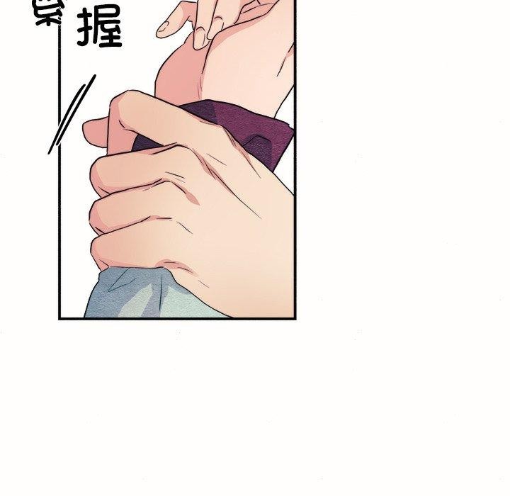 第52话-狂眼-Ra-Hye（第9张）