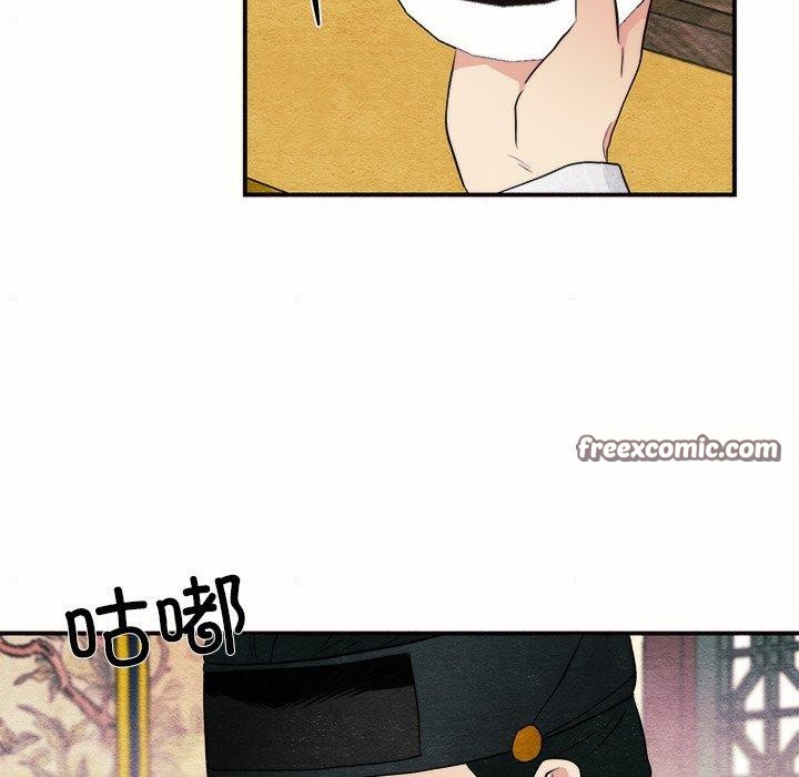 第52话-狂眼-Ra-Hye（第16张）