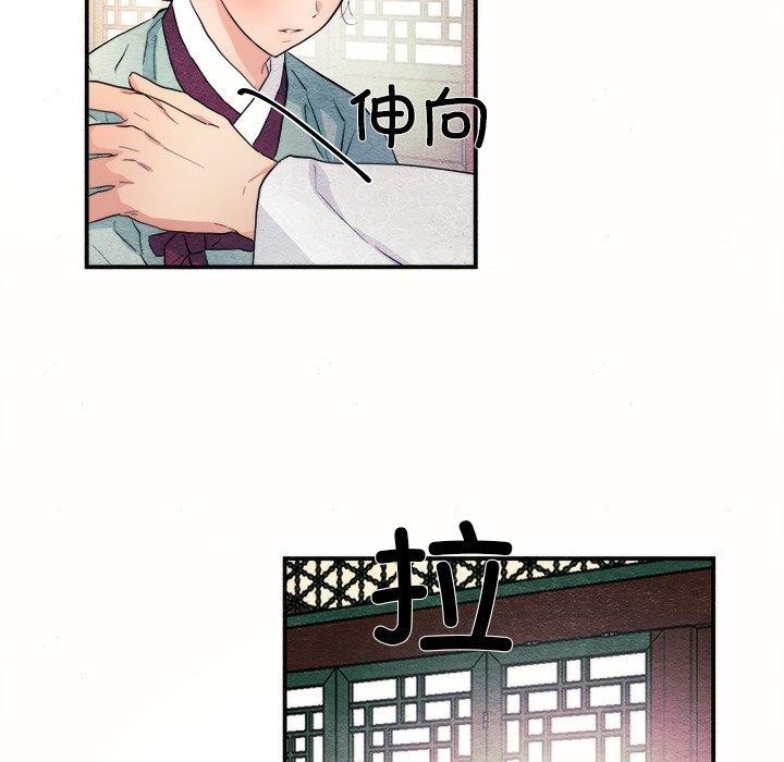 第52话-狂眼-Ra-Hye（第28张）