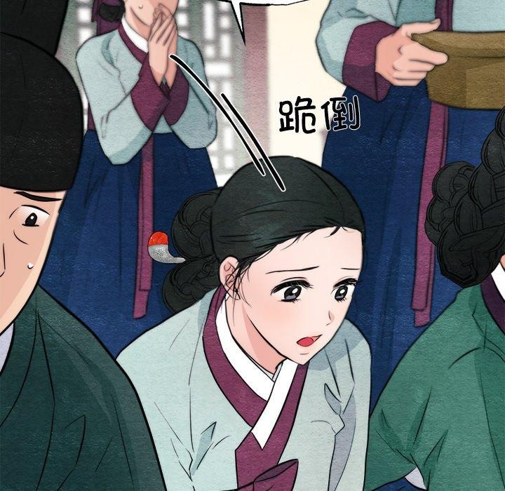 第51话-狂眼-Ra-Hye（第18张）
