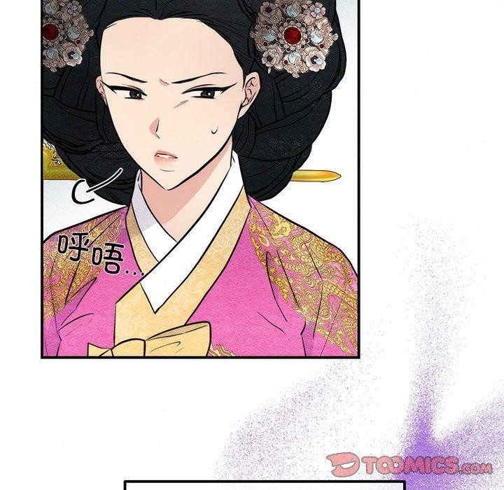 第51话-狂眼-Ra-Hye（第39张）