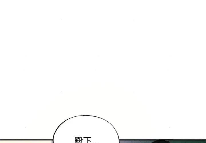 第53话-狂眼-Ra-Hye（第1张）