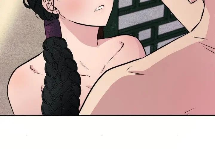 第53话-狂眼-Ra-Hye（第3张）