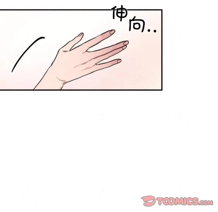 第53话-狂眼-Ra-Hye（第8张）