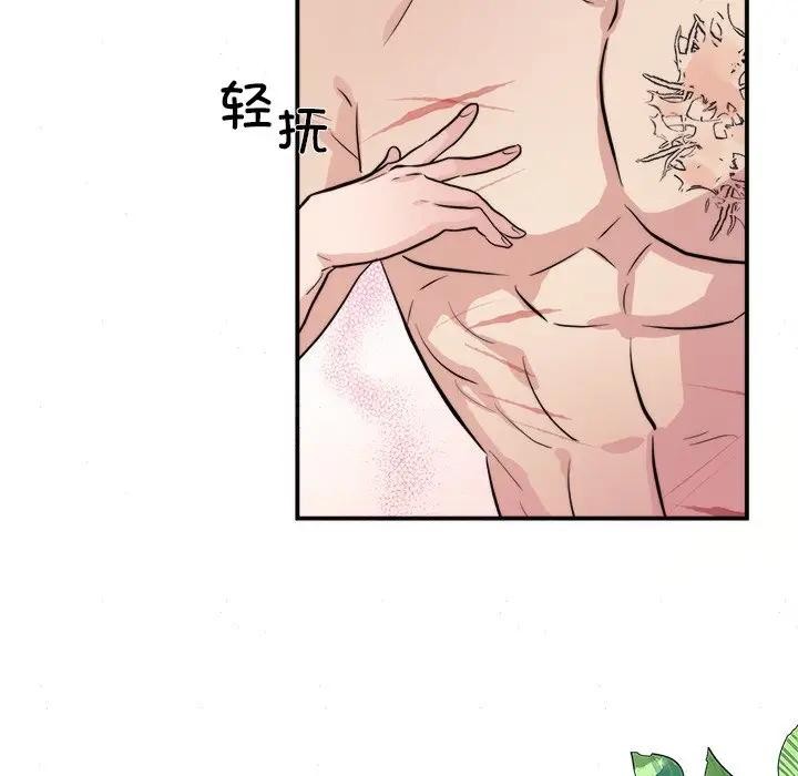 第53话-狂眼-Ra-Hye（第13张）
