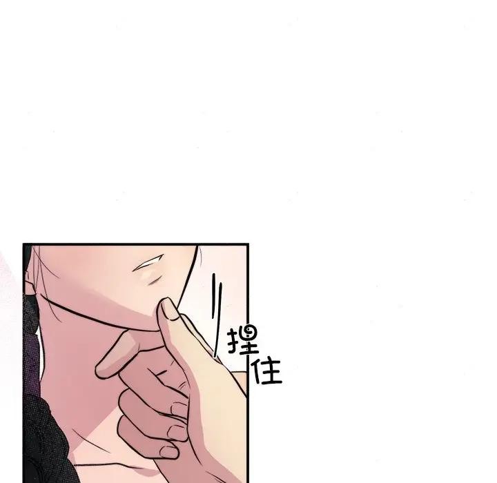 第53话-狂眼-Ra-Hye（第18张）