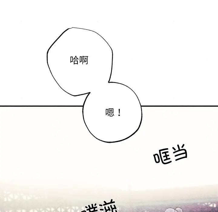 第53话-狂眼-Ra-Hye（第28张）