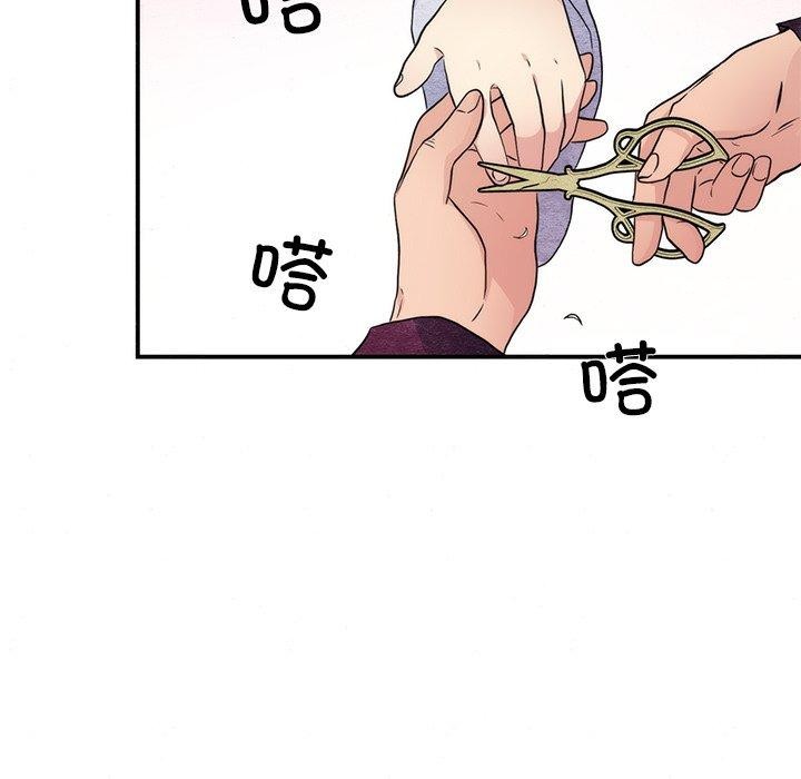 第54话-狂眼-Ra-Hye（第5张）