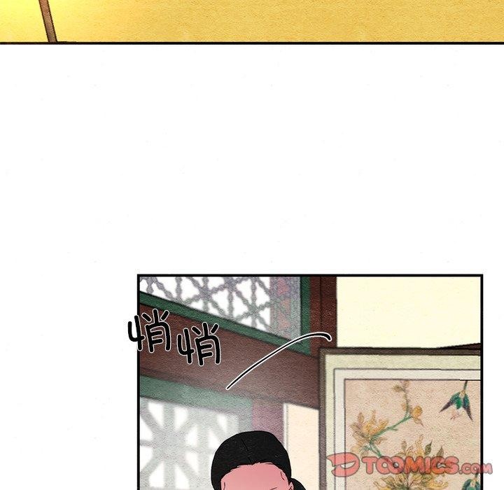 第54话-狂眼-Ra-Hye（第8张）