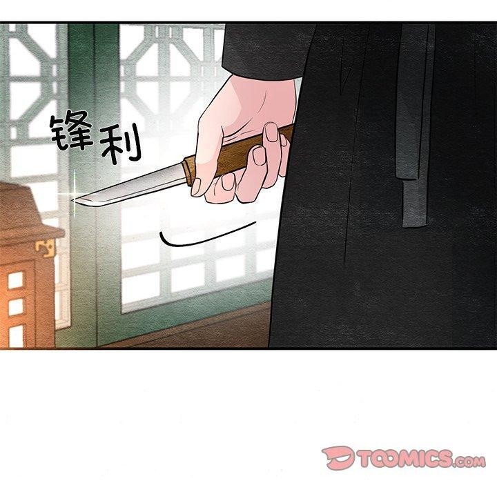 第54话-狂眼-Ra-Hye（第10张）