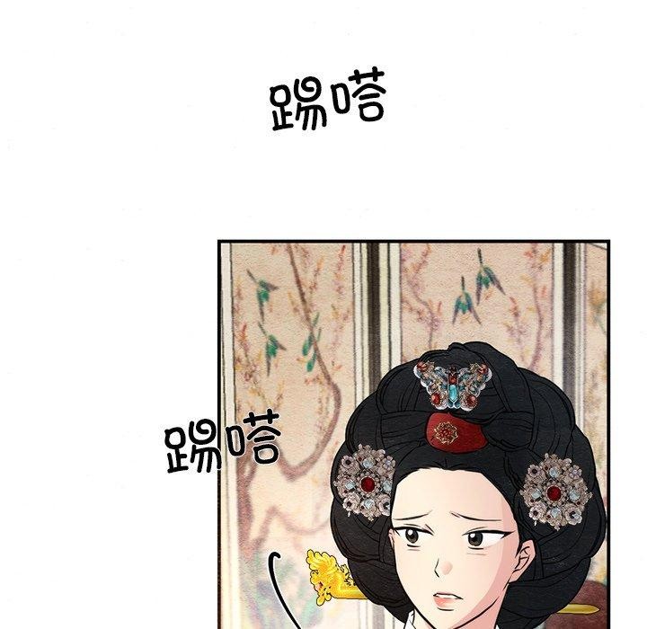 第54话-狂眼-Ra-Hye（第11张）