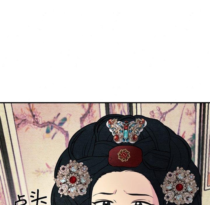 第54话-狂眼-Ra-Hye（第15张）