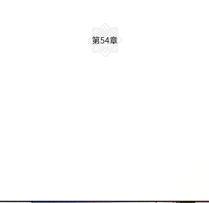 第54话-狂眼-Ra-Hye（第18张）