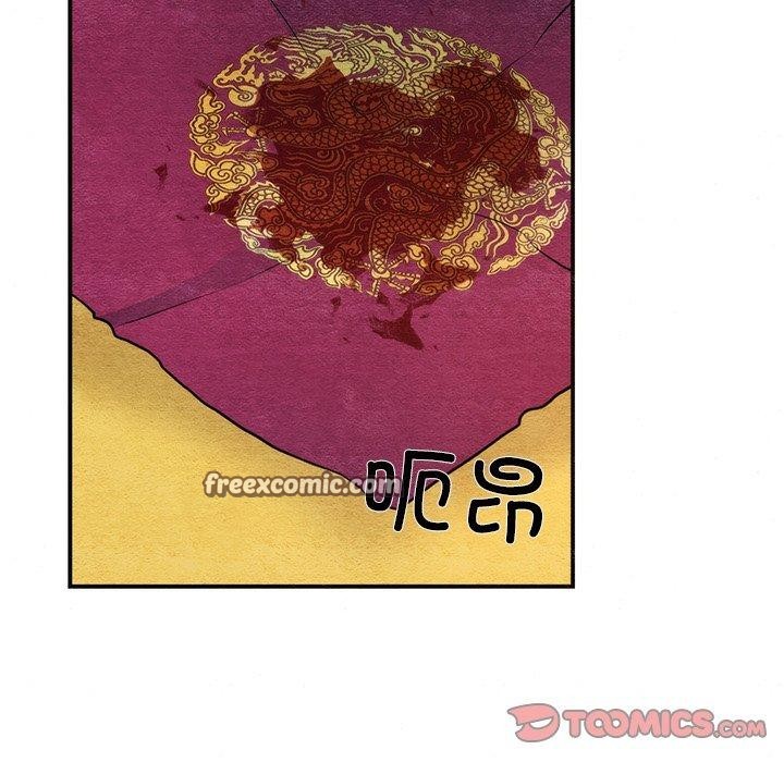 第54话-狂眼-Ra-Hye（第32张）