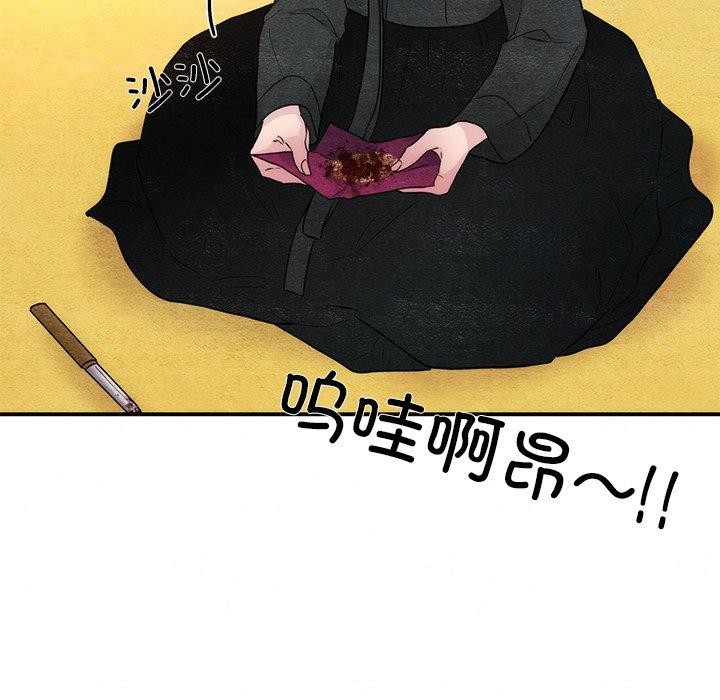 第54话-狂眼-Ra-Hye（第34张）