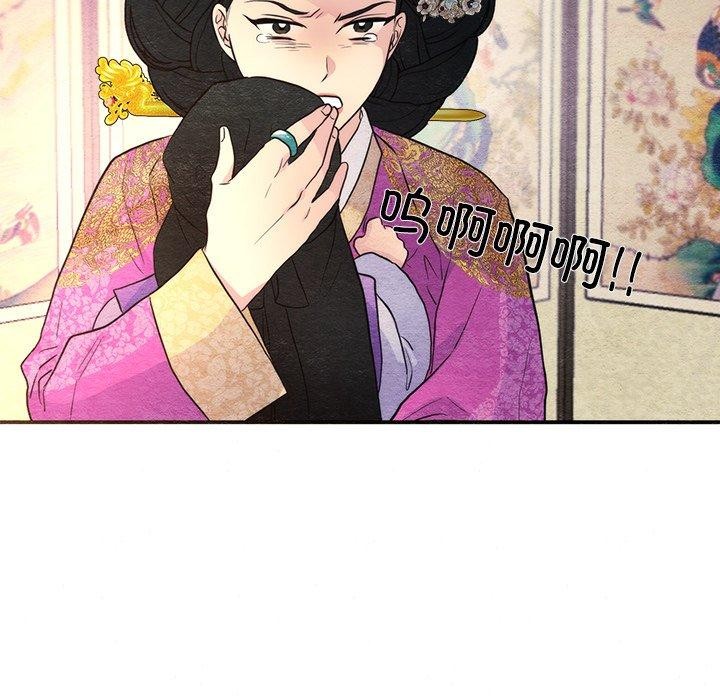 第54话-狂眼-Ra-Hye（第36张）