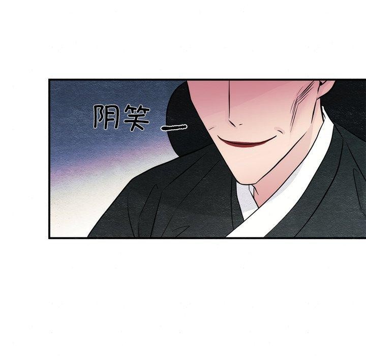第54话-狂眼-Ra-Hye（第37张）