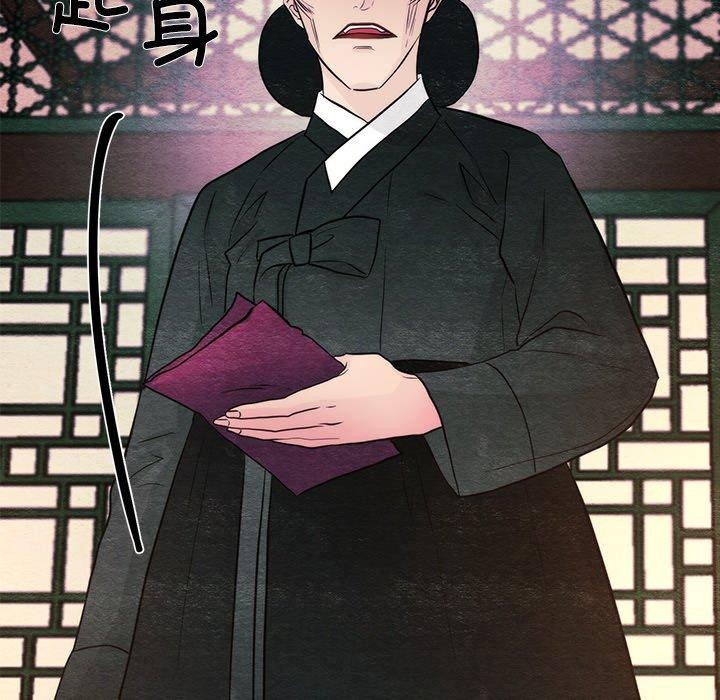 第54话-狂眼-Ra-Hye（第39张）