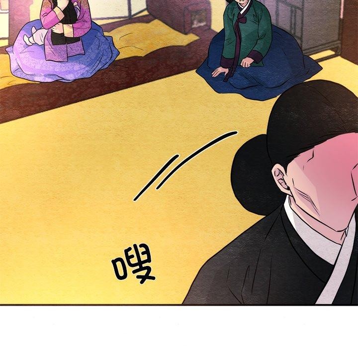 第54话-狂眼-Ra-Hye（第42张）