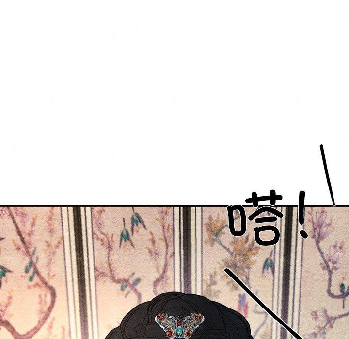 第54话-狂眼-Ra-Hye（第43张）