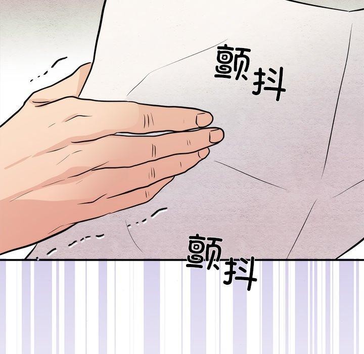 第54话-狂眼-Ra-Hye（第59张）