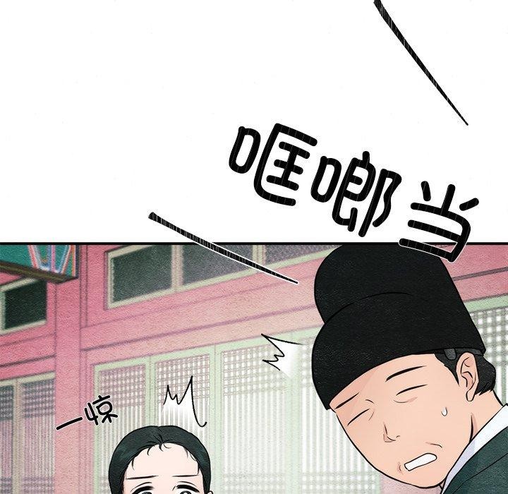 第55话-狂眼-Ra-Hye（第12张）