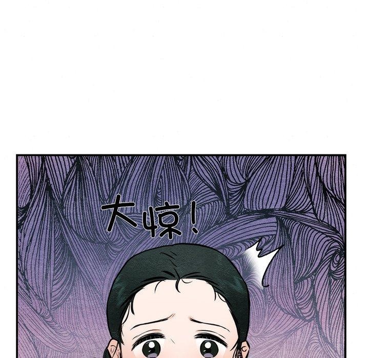 第55话-狂眼-Ra-Hye（第18张）