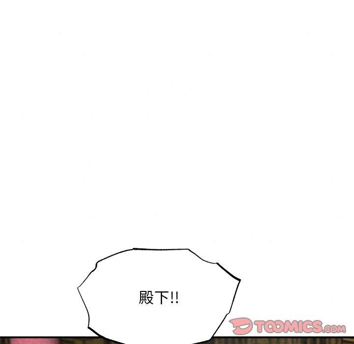 第55话-狂眼-Ra-Hye（第21张）